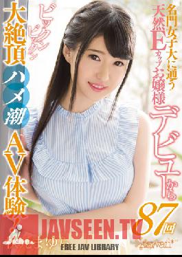 Studio kawaii Natural E-cup Who Attends The Prestigious Women’s University 87 Times From Lady’s Debut Bikkun Bikkun Big Cum Shot Tide AV Experience! Mayura Akimoto