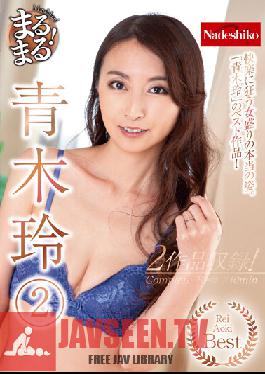 Whole! Rei Aoki (2)