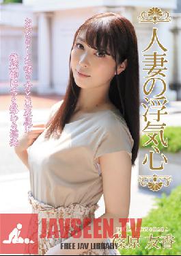 Studio Hitozuma Engokai/Emmanuelle - Married Woman's Cheating Desire Tomoka Shinohara