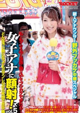 Studio ROCKET Female Announcer Facial! vol. 5