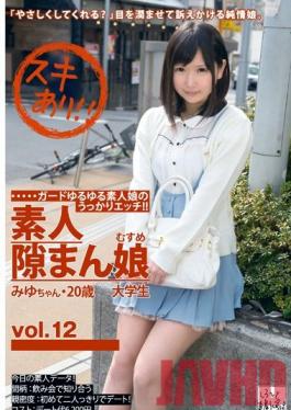 Studio Prestige Amateur Cameltoe vol. 12