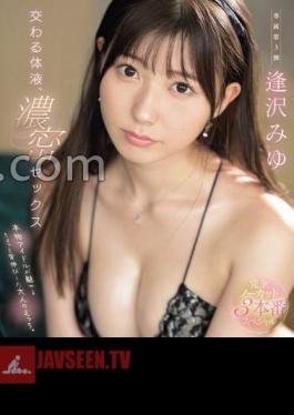 Interchanging Body Fluids, Intense Sex, Completely Uncut 3 Production Special Miyu Aizawa