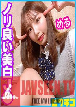 Meru-chan