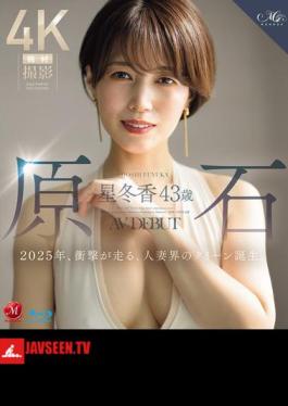Raw Stone Hoshi Fuyuka 43 Years Old AV DEBUT 2025, The Shocking Birth Of The Queen Of The Married Women World. (Blu-ray Disc)