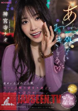That? When She Was Erected On A Secret Whispering Temptation Date With Her Best Friend Who Volunteered For Saffle For Two Days At Home, She Made Vaginal Cum Shot At A Hotel Nearby Over And Over Again. Jinguji Temple Nao