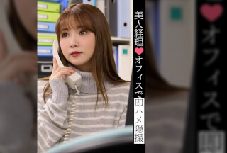 TLDC-046 美人経理♡オフィスで即ハメ隠撮