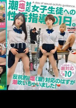 One Day Of Sexual Activity Guidance For Female Students Who Respond To Tide (Salt). Rebellious! It was supposed to be salt (tide), but it squirted! Distribution limited Vol.01
