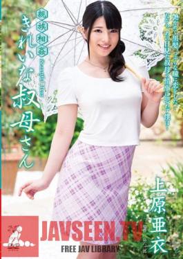 A Beautiful Family Incest Aunt Ai Uehara