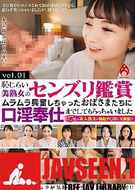 Courageous Picking Up Girls Get A Cute Mature Aunt With A Year Difference Of Over 15 Years! 53 defenseless amateur mature women 8 hours total package!