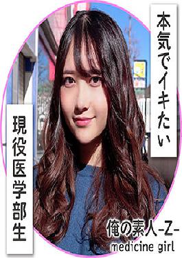 Sora-chan