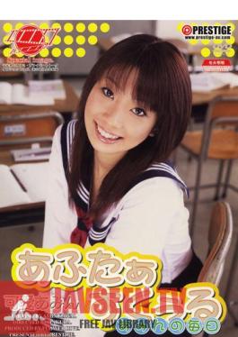 Kawai Amine To Ru ?? A Aphthous