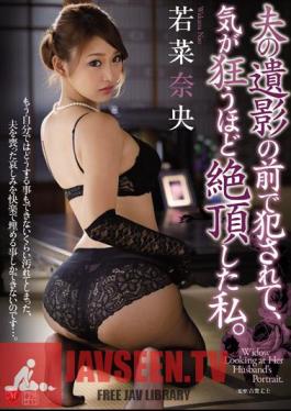 I Was Caught In Front Of My Husband 's Portrait, Caught Me Crazy. Wakana Nao