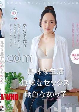 Tasteless Life, Tasteless Sex, Colorless Girl Ando Hana AV Debut