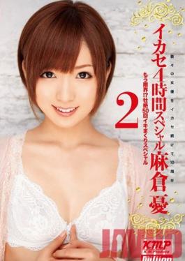 Studio K M Produce Orgasm 4 Hours Special Yu Asakura 2