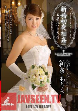 Studio VENUS Wedding Night Fakecest - Bridesmaid Dirtied by Son-in-Law - Arisa Nina