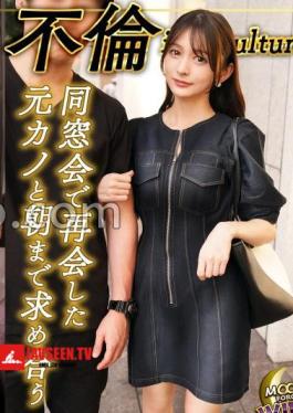 Itsuki (26)