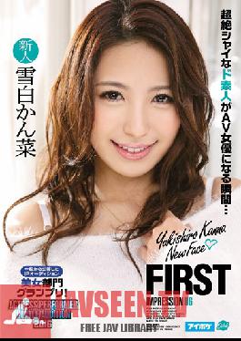 Studio Idea Pocket FIRST IMPRESSION 96 The Grand Prix Winner In The Beautiful Ladies Division, Selected In An IP Audition From Public Submissions! Kanna Yukishiro