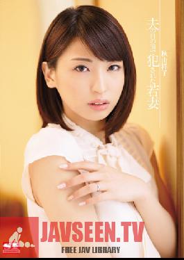 Wife Shoko Akiyama That Was Committed In Front Of Husband