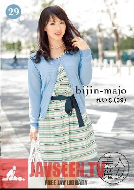 Studio Bijin Majo/Emmanuelle Beautiful Witch 29 - Reina, 39 Years Old