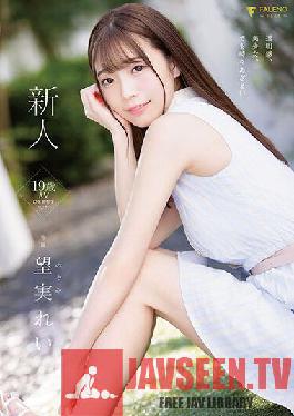 Rookie 19 Years Old Rei Nozomi AV DEBUT