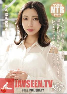 Crying NTR A Story About Me, Who Is About To Study Abroad In A Language, Having Sex With My Tutor, A Married Woman, While Crying As I Was Reluctant To Say Goodbye Kana Morisawa