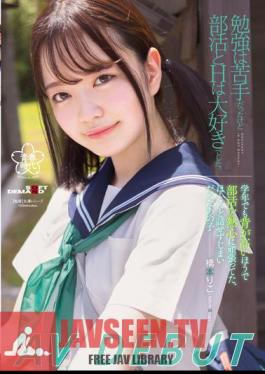I Was Not Good At Studying, But I Loved Club Activities And H. Riko Hashimoto AV DEBUT