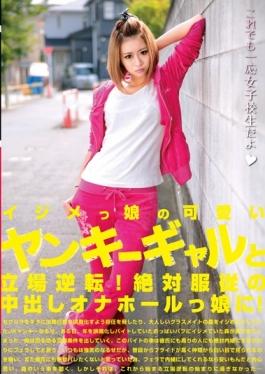 studio Crystal Eizou - Cute Yankee Gal And Position Reversal Of Ijimemmusume!in Girls With