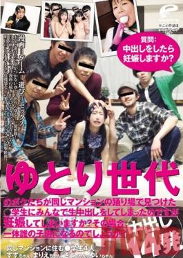 Studio Deep's Question: Can You Get Pregnant From A Creampie? We Found Some Students In The Dance Hall At Our Apartment Building And Gave Them All Raw Creampies, But Now Will They Get Pregnant? If That Happened, Who Would Be The Father?