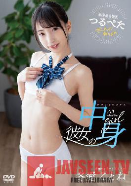 Her contents / Kotone Toa