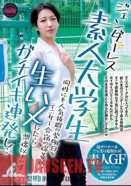 A Genderless Amateur College Student, Rashi Asuka, Who Is Extremely Popular Among The Same Sex, Was Fucked Raw At A Tennis Training Camp Resort, And She Was More Sensitive Than I Imagined And Started To Cum Repeatedly...Rashi Asuka