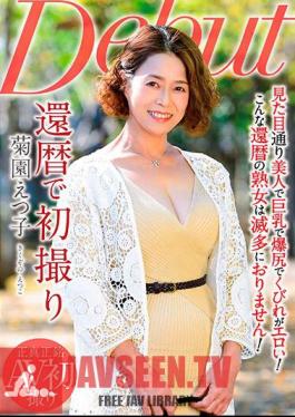 Etsuko Kikuzono's First Shoot At Her 60th Birthday