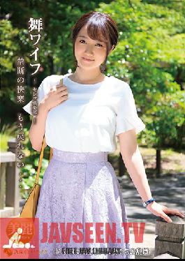 My Wife -Celeb Club- 129