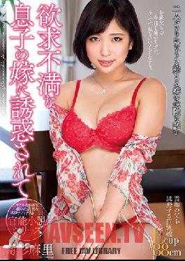 Studio Planet Plus - Seduced By My Son's Sexually Frustrated Wife - Mari Takasugi