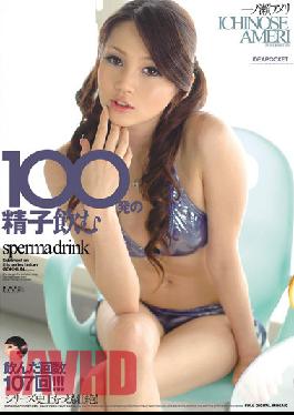 Amelie Ichinose Drink Sperm From 100