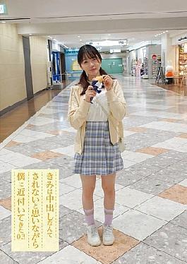 You Approached Me Thinking That You Would Not Be Creampied 03 Mizumotoha