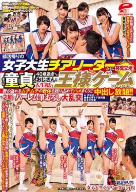 We Started Negotiating With These College Girl Cheerleaders One The Way Home After Swim Team Practice! Would You Like To Play A Game Of Truth Or Dare With A Cherry Boy 40 Year Old Man? Hes Got These Young And Voluptuously Limber Bodies All To Himself For A Fuck Fest Fantasy!! An All You Can Fuck Creampie Buffet!! A Large Orgies Harlem Cherry Popping Dream Cum True In Shibuya At The Home Of A College Girl On The College Cheerleading Team