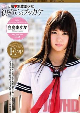 Studio Mirukipurin Condensed Milky. Natural Airhead Organic Barely Legal Girl's First Bukkake Asuka Shiratori