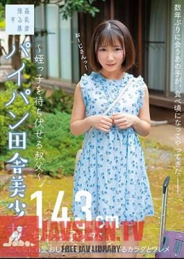 Shaved Country Beautiful Girl-Uncle Who Ambushes Her Niece-Little Kana 143cm Kana Yura