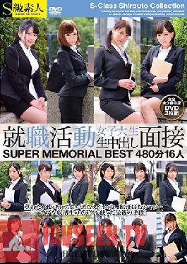 Studio Skyu Shiroto - Job Hunting College Girl Raw Creampie Interview Best Highlights 480 Min 16 Girls
