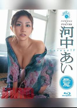 Ai Kawanaka – Pureself High definition × Gravure beauty