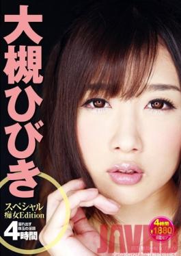 Studio Chiromon/Mousouzoku Hibiki Otsuki Special Slut Edition Four Hours