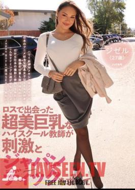 A Super-beautiful, Busty High School Teacher I Met In Los Angeles Is Looking For Excitement And Japanese Dick. Giselle (27 Years Old)