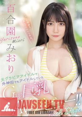 Gcup Big Breasts AV Debut That Was A Former Gravure Idol And Idol In Sotokanda! Yurien Miori