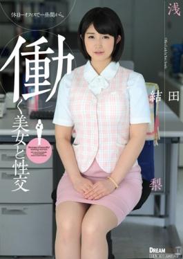 studio Dream Ticket - Asada Intercourse And Beauty To Work Yuri
