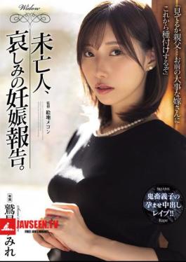 A Widow Announces Her Sad Pregnancy. Sumire Sumire