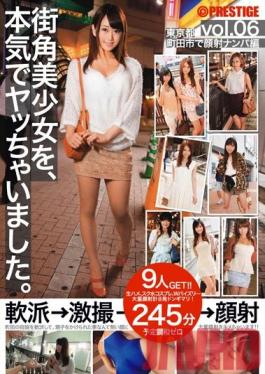 Studio Prestige I Totally Fucked A Beautiful Girl Off The Street. vol. 06