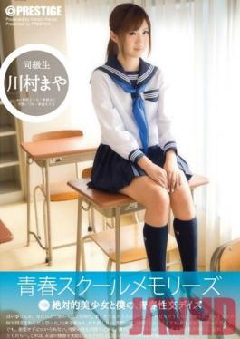 Studio Prestige Adolescence School Memories Part 2 Maya Kawamura