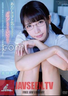 The Honor Student After School Was A Wonderful Girl Who Accepted Any Desire Nana Kisaki