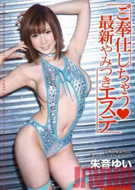 Studio Prestige Yui Akane I Require your Services Newest Beauty Salon Addict