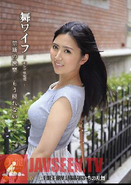 My Wife -Celeb Club- 131